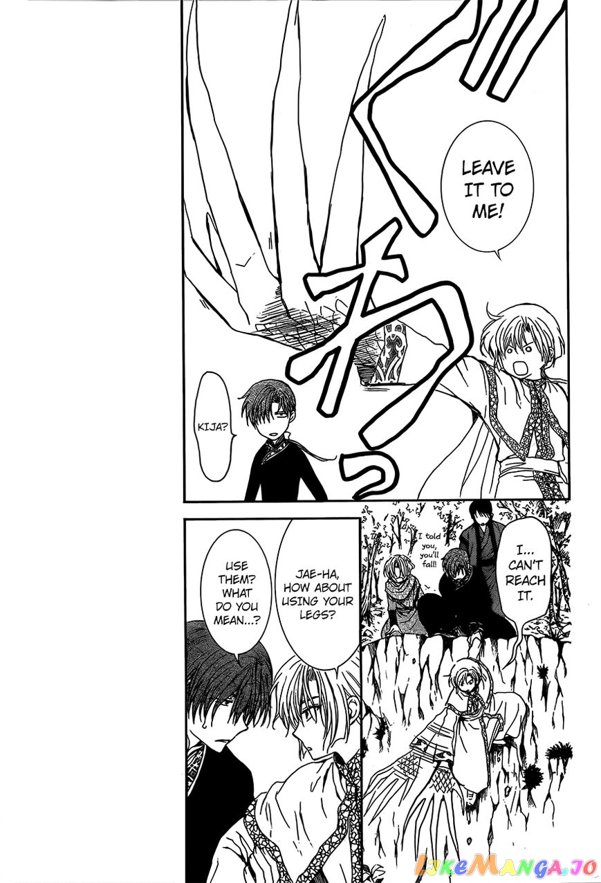 Akatsuki No Yona Chapter 125 image 11